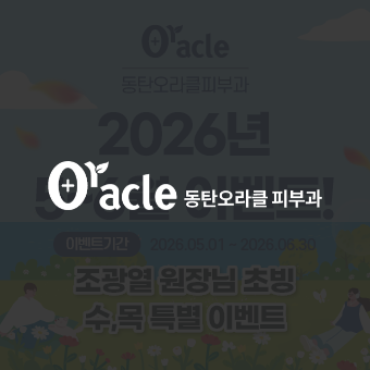2026년 5~6월 이벤트!